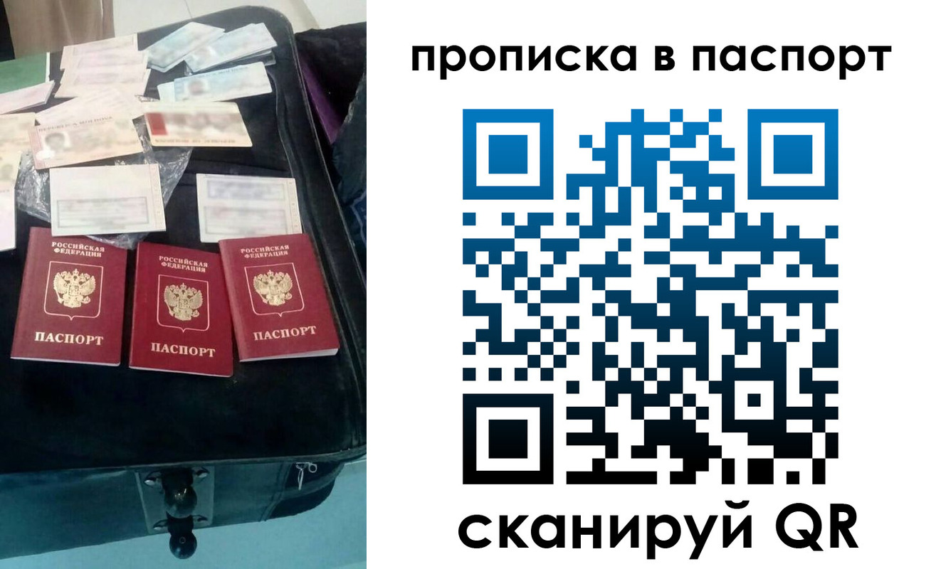 временная регистрация собственник в Нарьян-Маре